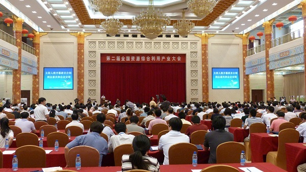 钢板仓企业山东金年会.vip应邀参加第二届全国资源综合利用大会